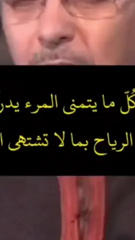 #مبروك_زيد_الخير #استغفرالله #استغفرالله_العظيم_واتوب_اليه #foryou #راحة_نفسية 