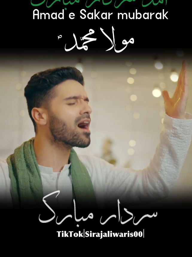 Amad e Sarkar Mubarak 🙌🏻💫 #freezaccountgrow #viraltiktok #freezaccout😣 #plzviral🥺🥺🙏🙏foryoupage #sirajaliwaris00 