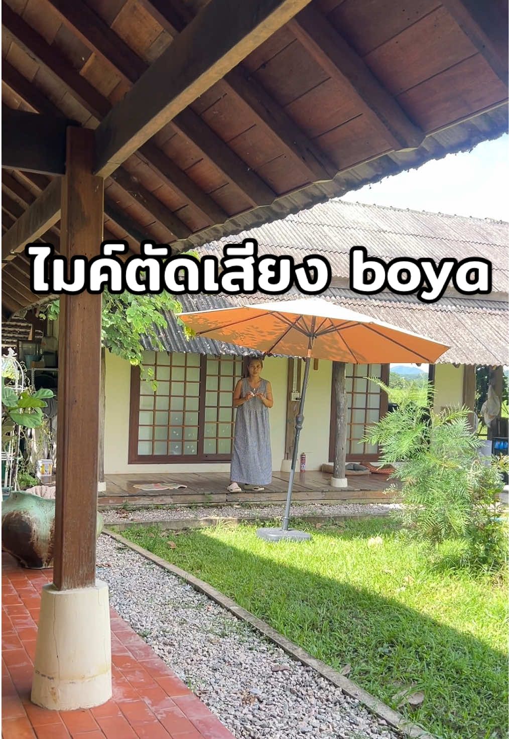 ตัดเสียงรบกวนดีมาก มี 2 ไมค์ค่ะ #ไมค์ตัดเสียงรบกวน #ไมค์ตัดเสียงรบกวนดีมาก #ไมค์ตัดเสียง #ไมโครโฟนไร้สาย #ไมค์boya 