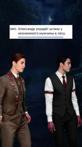 Как думаете будет ли это? #клуб_романтики #romanceclub #яохочусьнатебя #разбитоесердцеастреи #яонт2 