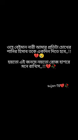 #fypシ゚ #sad #video #foryoupage❤️❤️ 