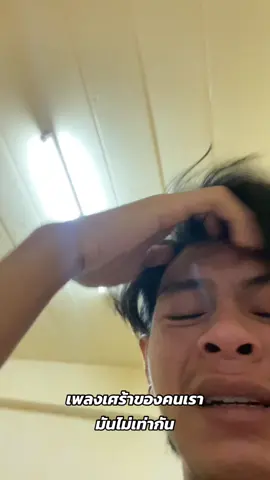 ไม่ต้องเศร้าแล้ว ยาวๆไป🤣#เจ้าชายหัวหิน🤴 
