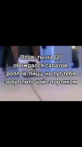 #мем #Мем #мемы #мемчик #мемкомедия #меме #мемы2021 #мемасики #мемас #меми 