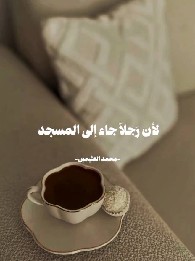 لا اله الا الله  #dua #fyp 