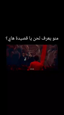 لحن يخبل وصوت جميل  #سيد #فاقد_الموسوي #اكسبلورexplore #اللهم_صلي_على_نبينا_محمد #يارسول_الله 