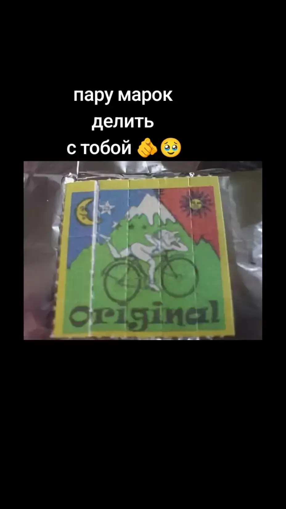 #марки #лс #д 