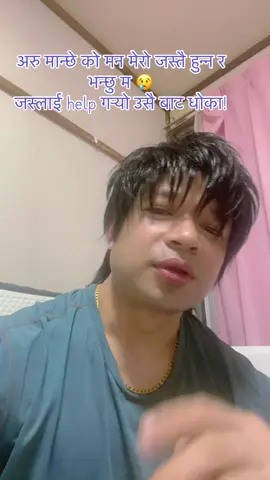 अचम्म लाग्छ#creatorsearchinsights #tiktokjapannepal🇯🇵🇳🇵foyyoupage #onthisday #1millionaudition 