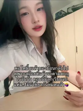 เอ้ะ