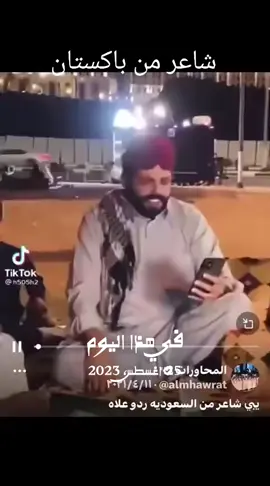 #في هذا اليوم 