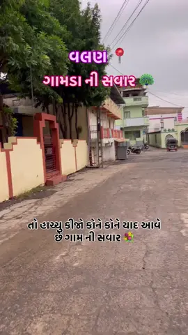 #🇮🇳india_tiktok #