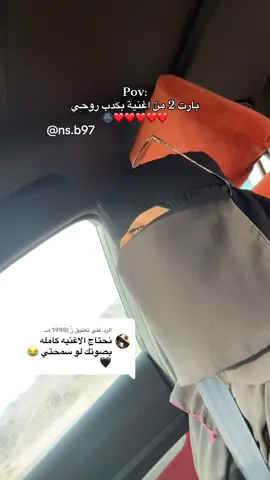 الرد على @زً |1998 مــ اللي بيستخدمون الصوت يحطون حسابي ولحد ينسب الصوت لنفسه عشان م ازعل 😂❤️❤️❤️❤️❤️#مافيني_حيل_احط_هاشتاقات @Ahmed Khaled 
