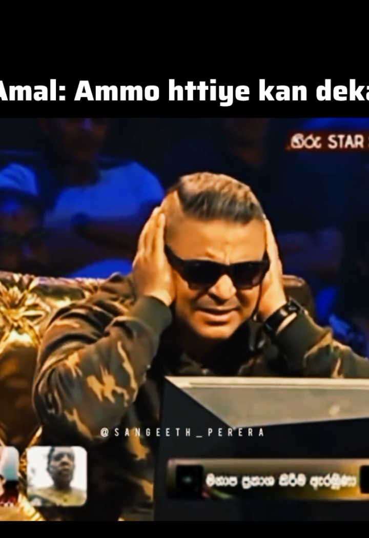 🙂ammo kan deka #hirustar #viral #srilanka #foryou #fyp 