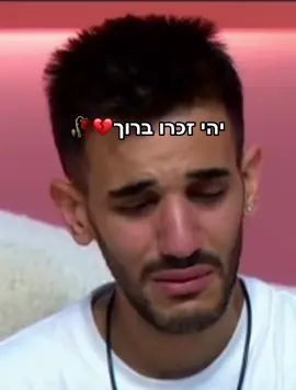 קזאם💔 #האחהגדול🧿 #קאזםחליליה #האחהגדול 
