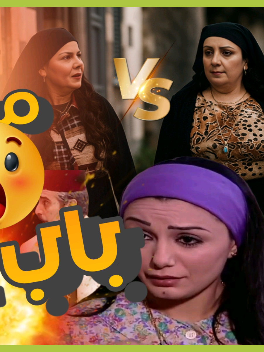 تجميعة أقوى رابات باب الحارة | راب شامي نار 🔥 (أبو شهاب × زهرة الخرسة × الإدعشري) 🔥 باب الحارة دخل عالم الراب! أقوى تجميعة راب شامي للشخصيات الأسطورية: ✅ أبو شهاب ✅ زهرة الخرسة ✅ الإدعشري والمخرز إيقاع نار، كلمات قوية، وأجواء ولا أروع! 📌 إذا حبيت الفيديو لا تنسى تحط لايك وتشترك بالقناة ليوصلك كل جديد 🔔 راب باب الحارة، راب سوري، راب عربي، راب شامي، Hip Hop Arabic، ترند سوريا، أغاني راب 2025، تجميعة راب، راب شخصيات 🎧 شاهد كمان: [https://youtu.be/r5M0IRy834Q?si=hKfi15-VB8wvj2aD] #laithocreations #الشغب_الصيني_مال_حال😂😂 #laitho_creations 