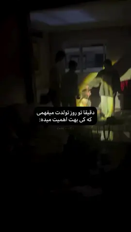 من باید حتما ۱۰ روز قبل تولدم برم جار بزنم ۱۴ آذر تولدمه که یادشون باشه یه روز تو این ماه تولدمه 😂 تبریک خشک خالی میگن  و یه کیک میدن تموم 😭😂 خودمم میرم برا انتخاب کیک 😂 #میکاسا_اتک_تایتان_ها #برو_فوریو_بچچچچ_بروووو_فوریو #میکاسا_اتک_تایتان_ها #برو_فوریو_بچ #و_فوریو_بچچچچ_بروووو_فوریو 