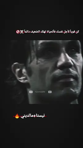 #اقوه_تدخلات_المدافعين😲🤯 #تدخلات_المدافعين🔥🤯 #ها_وليدي_تريد_تعبر🚷🔥 #ممنوع_العبور🚷 #تصاميم_فيديوهات🎵🎤🎬 