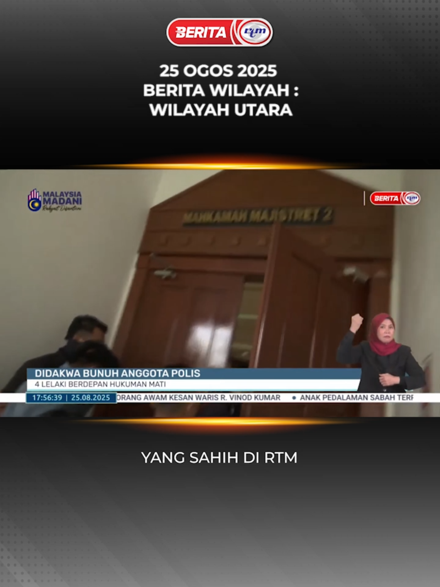 25 OGOS 2025 BERITA WILAYAH : WILAYAH UTARA  #RTM #BeritaRTM #MalaysiaMadani #TaatSetia #BersamaMALAYSIAKU #RancakkanMADANI #MADANIBekerja