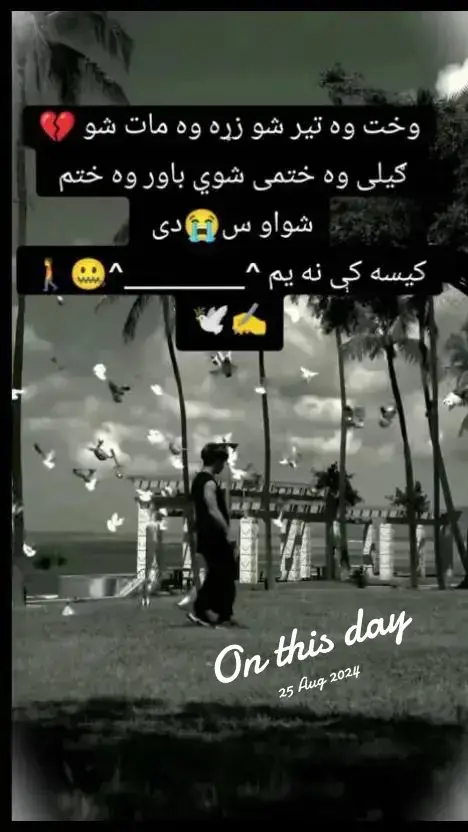 #onthisday