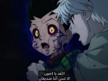 افضل ثنائي في عالم الانمي 🤠🔥#العالمي☠️ #التاريخ #تيم_مصممين_المستديره💎 #تيم_مصممين_الرافدين💎 