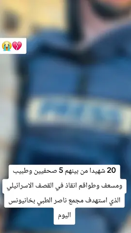 #أخي_سوف_تبكي_عليك_العيون 💔💔
