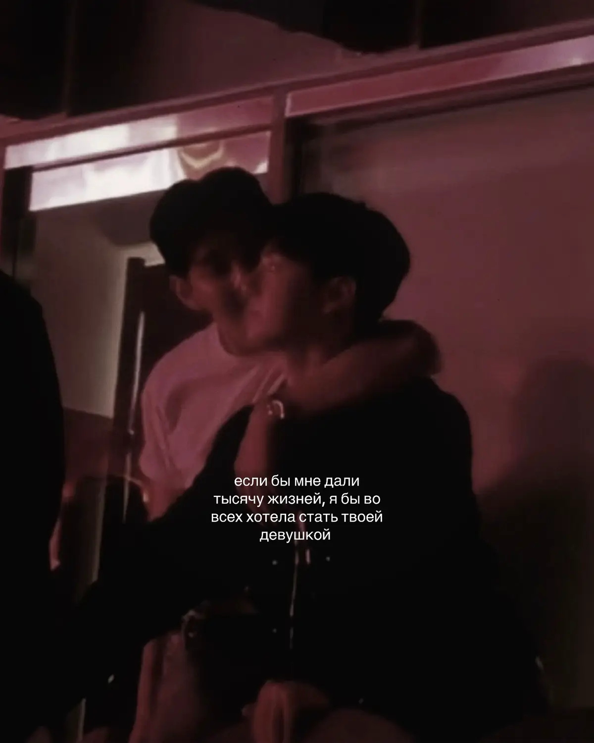 #taekook #elbruso #fyp #щитпост @twelvé моя любовь