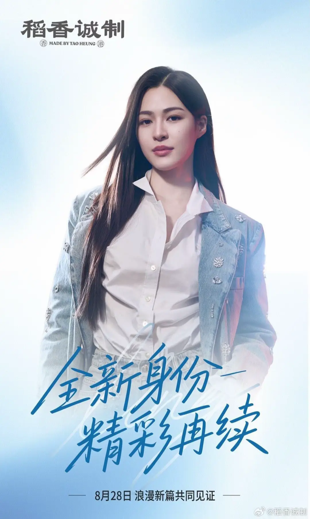 💖Bạn cũ hội ngộ với một hương vị mới. 28 tháng 8, chứng kiến một chương mới lãng mạn. ⏭️Đang đến 🔜  #lingorm #Ormkornnaphat #Linglingkwong #keepsilent #alwayswonder 