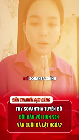 THY SOVANTHA TUYÊN BỐ ĐỐI ĐẦU HUN SEN – VÁN CUỐI ĐÃ LẬT NGỬA? #tintuc #tinmoimoingay #xuhuong #tintuc24h 