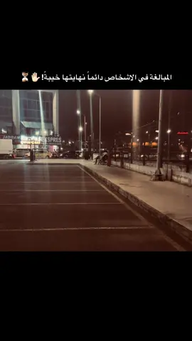 #ابو_مياار #تركيا🇹🇷اسطنبول 