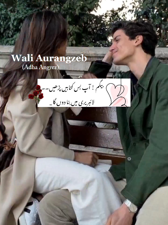 Mn phir kahun gi fictional men jesa koi ni 😭🖐🏻( Ankaboot by Noor Rajpoot) #urdunovels #novelgirls #novelistic #foryou #viral 