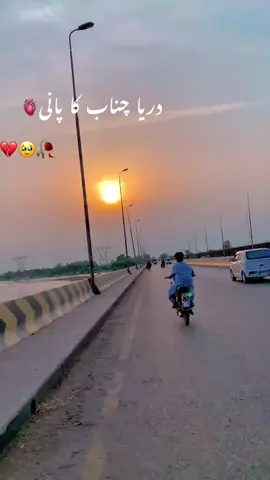 Channab River #pleaseviralthisvideo🙏🙏please #please100kviews #100kviews #pleaseunfrezzemyaccount #please 