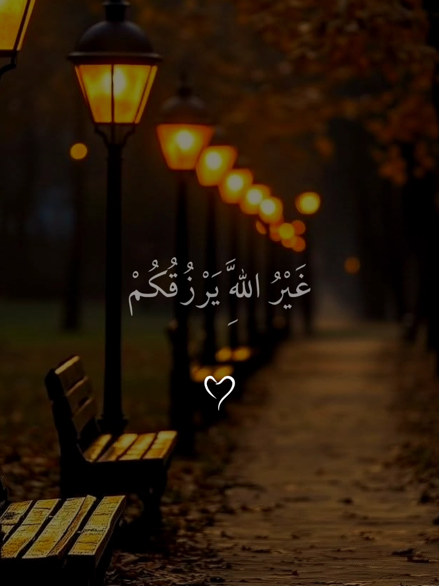 قران كريم بصوت جميل  #قرأن #quran #قران_كريم_بصوت_جميل #قران_كريم_ارح_سمعك_وقلبك♡ #قرأن_كريم_راحة_نفسية🤍🌿 