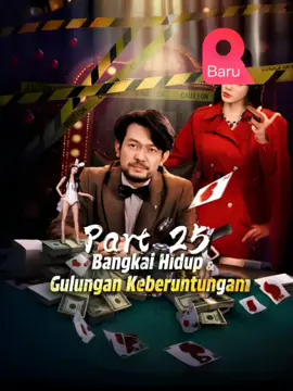 PART 25 | Bangkai Hidup Dan Gulungan Keberuntungan  #dramachina #dramacina2025 #dramacina #dracin #fyp 