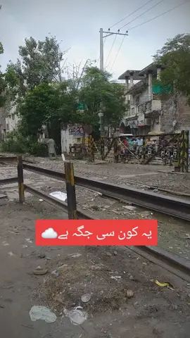 #ry #foryou #viral #video #🇵🇰🇸🇦🇧🇩