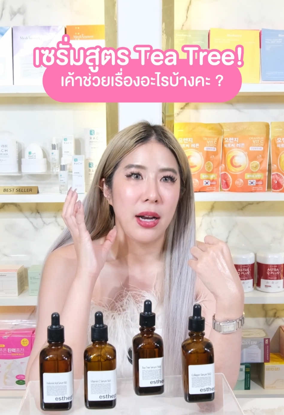ใครเป็นสิวมาทางนี้จ้า 🍀 #สวย #สกินแคร์ #ดูแลตัวเอง #มาส์ก #โทนเนอร์แพด 
