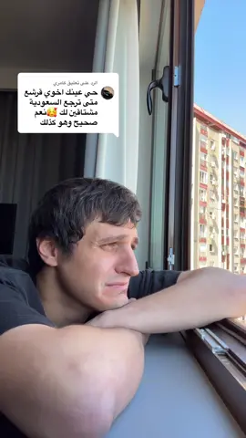 الرد على @كامري #اكسبلور #قرشع_يخوي_قرشع 