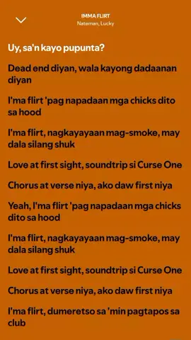 IMMA FLIRT - Nateman🎧🎶 #immaflirt #lyricsvideo #nateman 