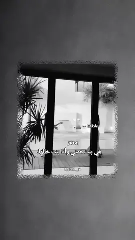 منشنيها 🥺🫂🦦 .  ..  ..  #تصميم_فيديوهات🎶🎤🎬 #عباراتكم_الفخمه📿📌 #90 #flyp 
