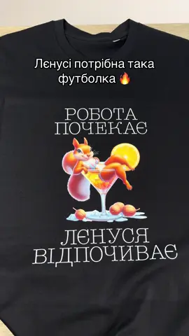 Для зам0влення напишіть нам в інстаграм: bavovna_print, або в наший телеграм @bavovnaprint, або напишіть у вайбер: 0731096748