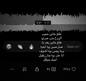 #اغاني_مسرعه💥 #fyp #viralvideo 