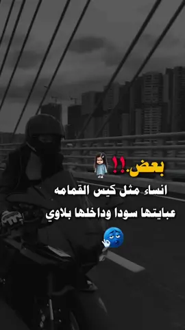 #مشاهدات #اشعب_اصيني_ماله_حل😂 #عبارات #اكسبلور #تصميم_فيديوهات🎶🎤🎬 