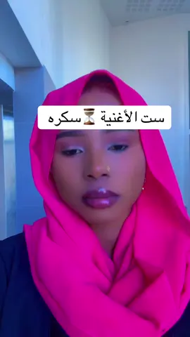 ❤️❤️مالك سانيو 🥰🥰