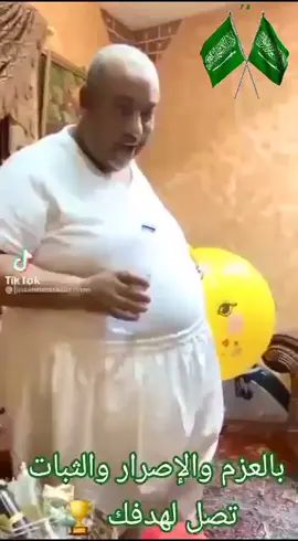 انقاص الوزن بالارادة وعزيمة الرجال 