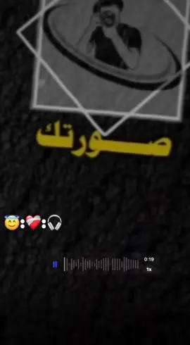 #استخدم_القالب_على_صورتك_وشاهد_الروعه #الشعب_الصيني_ماله_حل #الجديد_وصل_رايكم_يهمني✌️📮👌 #سودانيز_تيك_توك_مشاهير_السودان🇸🇩