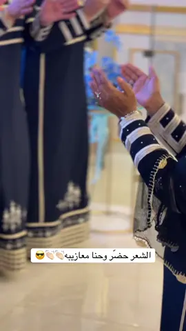 #اكسبلورexplore #ترند #ترند_تيك_توك #مجرور #مجارير_قبايل_الحجاز @محمد العميشي 