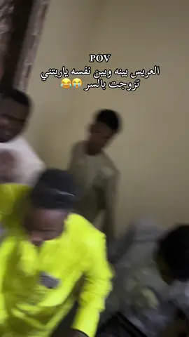 قوم تبع تعزم 10 يحضرو 10000😂😂💔#الشعب_الصيني_ماله_حل😂😂 #حشدالشعبي #شباب #ضجيج #زحمة 
