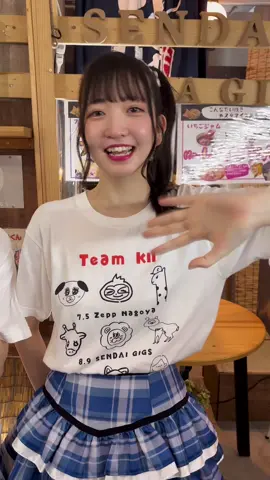 #TeamKⅡ #疑似お見送り会#ske48summertour2025 仙台公演ありがとうございました！ 明日は熊本公演🔥 みんな待っとるばい🐻🐻 #SKE48 #市民会館シアーズホーム夢ホール 