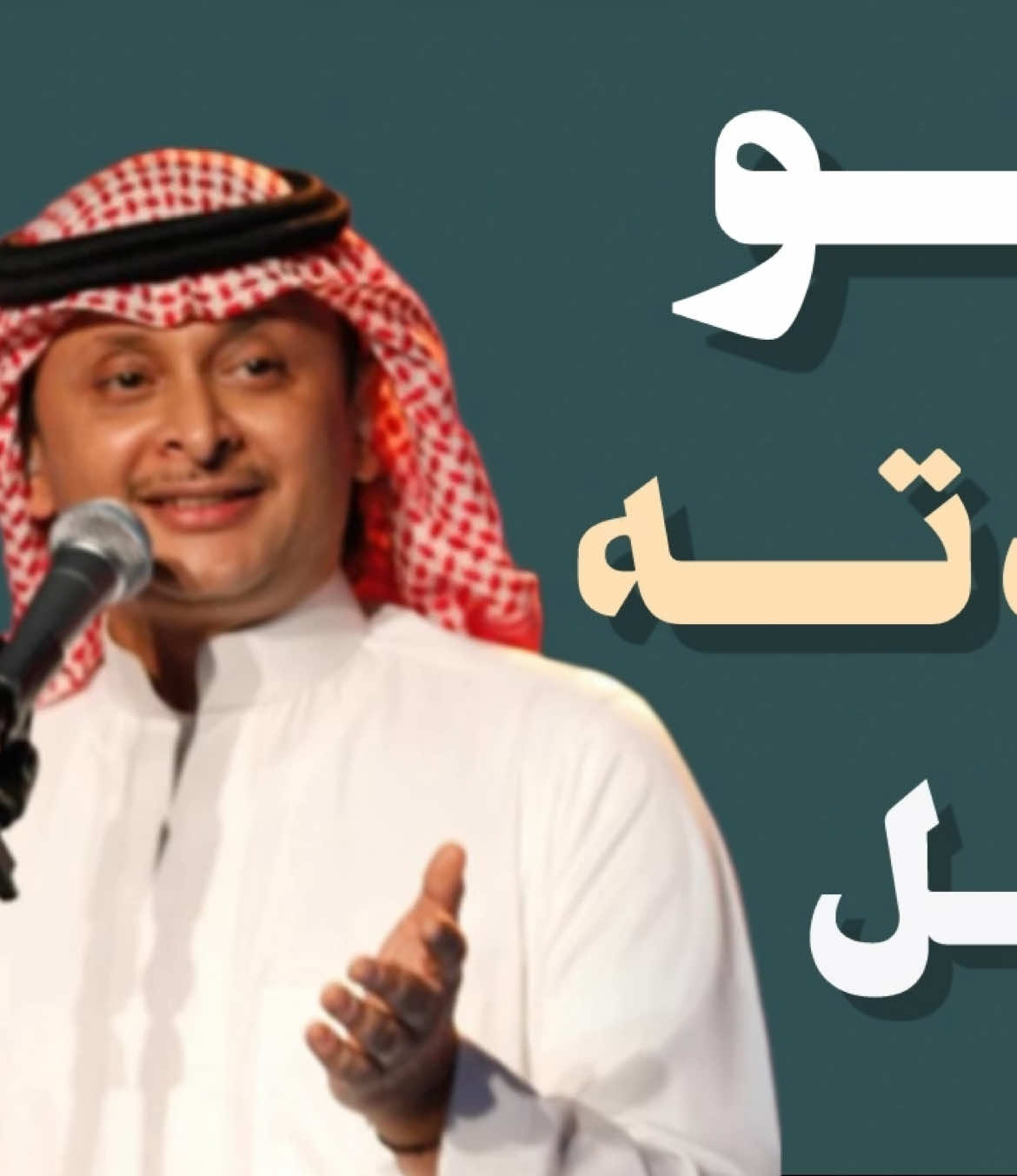 #4u #اغاني #شعُور 