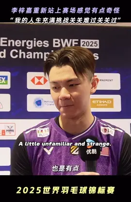Lee Zii Jia : I just hope I can keep going and persevere. #leeziijia #badminton 