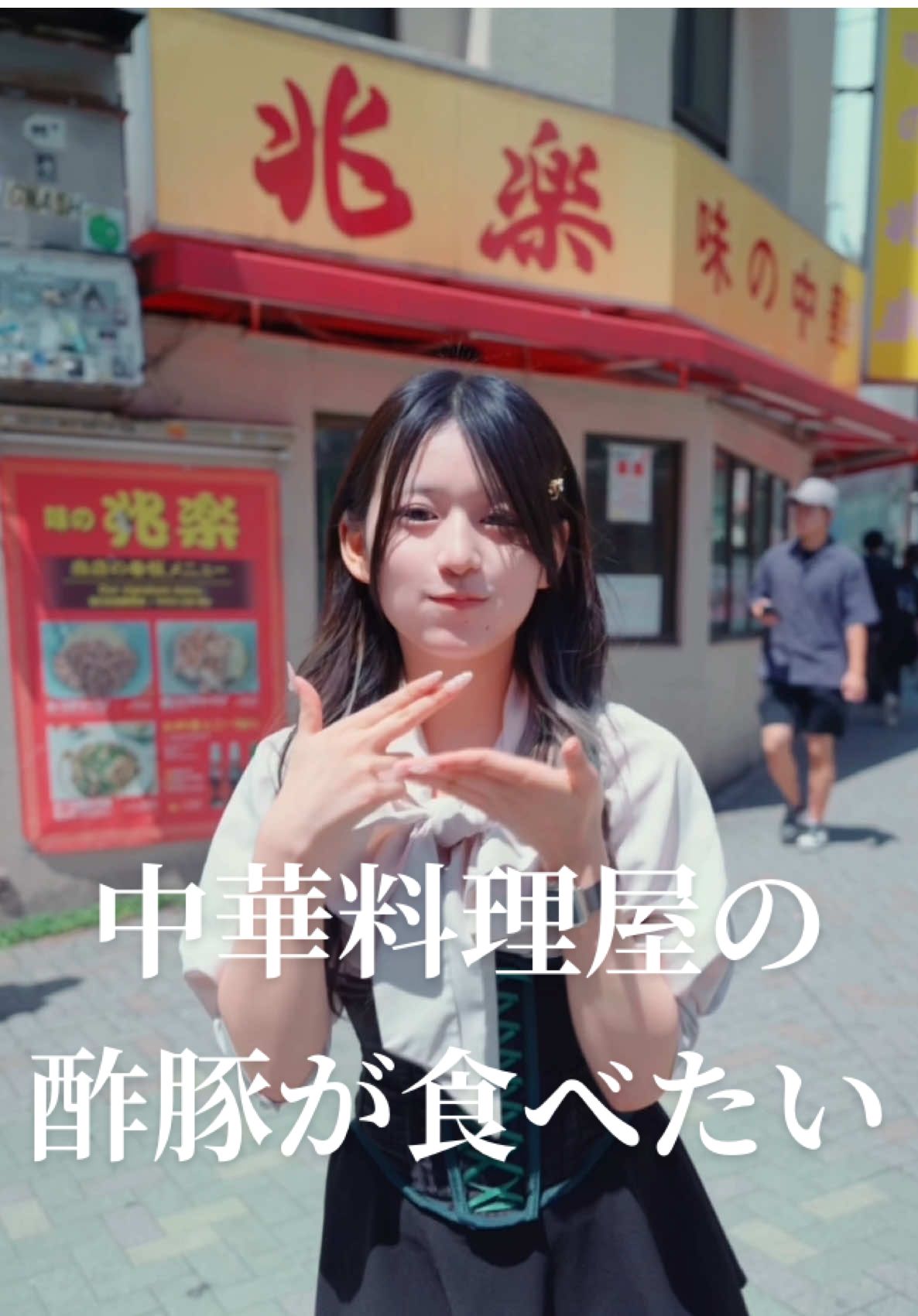 この投稿でフォロワー10万人行くかな？？ #ポーカー #渋谷 #兆楽　