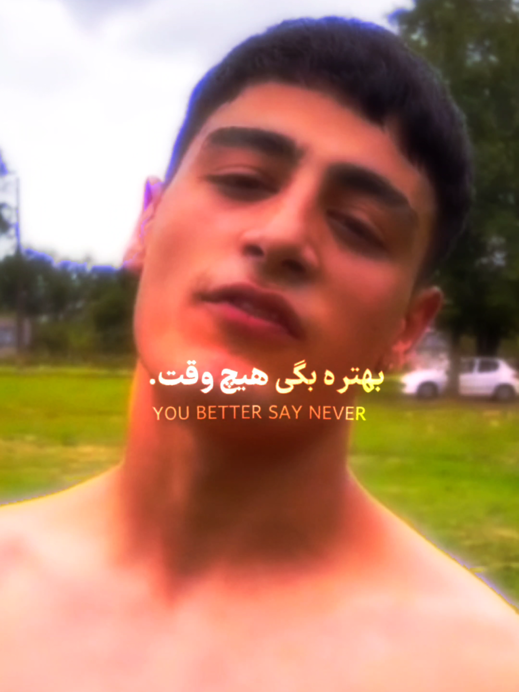 بهتر بود میگفتی هیچوقت… #fyp #edit #ادیت #فوريو #فوریو_نظری_به_حال_ما_کن 